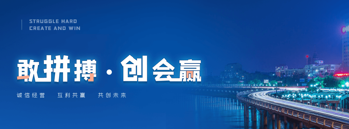 东明公司主营工业吊扇 高大空间空调机组 燃气辐射采暖 工业燃烧器等设备 致力于解决高大空间制冷取暖等问题,工业吊扇